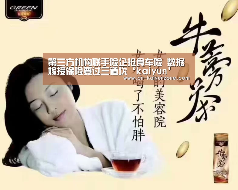 kaiyun官方网站